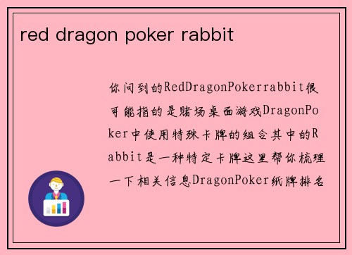 red dragon poker rabbit